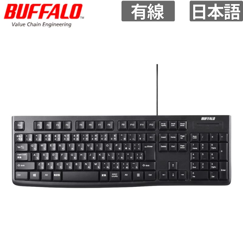 乐天商城 - BUFFALO キーボード BSKBU100BKZ USB接続 有線スタンダードキーボード ブラック 新品 入力機器 【代引不可/時間指定不可】