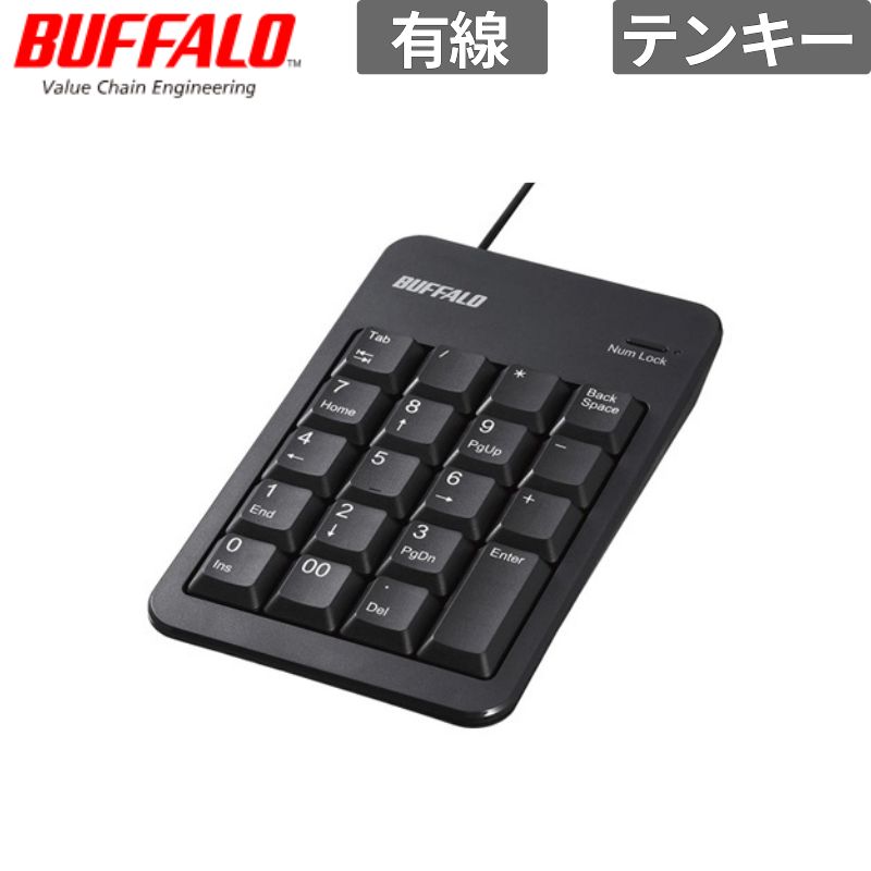 乐天商城 - バッファロー テンキー 有線テンキー 抗菌仕様・Tabキー付き ブラック 新品 入力機器 テンキー付き BSTK120BKZ 【代引不可/時間指定不可】