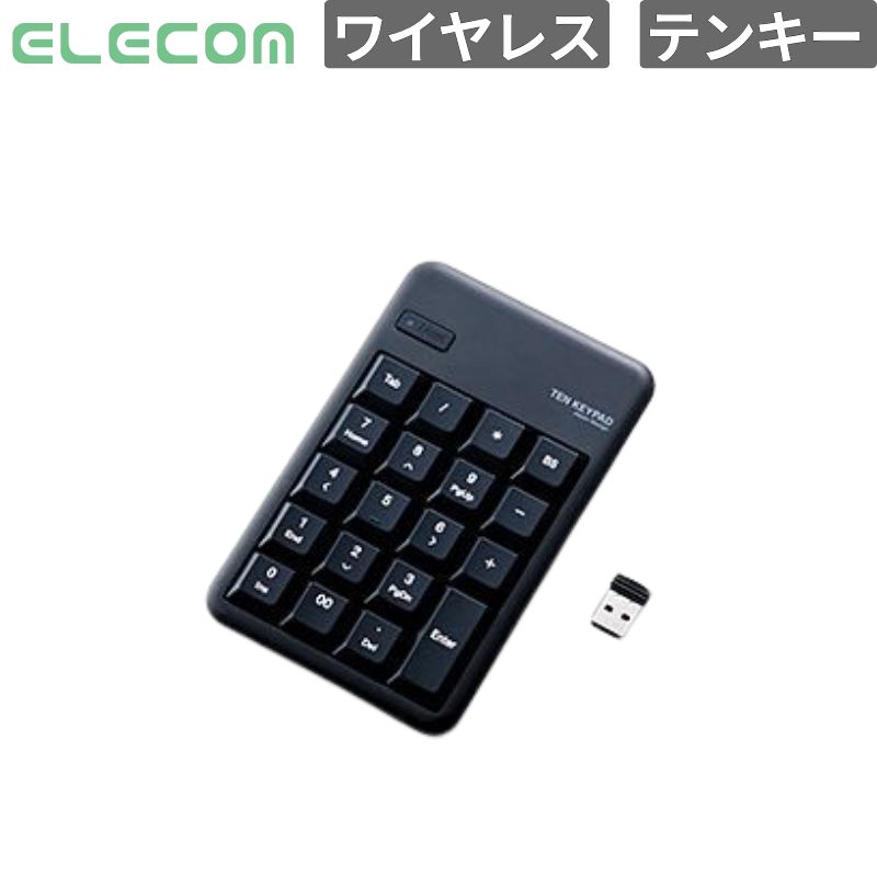 乐天商城 - エレコム キーボード ワイヤレステンキーボード Mサイズ メンブレン 高耐久 ブラック 新品 入力機器 テンキー付き TK-TDM017BK 【代引不可/時間指定不可】