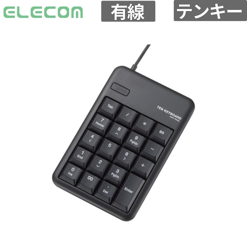 乐天商城 - エレコム テンキー テンキーパッド TK-TCM011 Mサイズ メンブレン ブラック 新品 入力機器 テンキー付き TK-TCM011BK 【代引不可/時間指定不可】