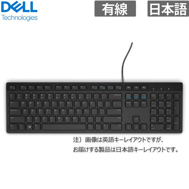 乐天商城 - デル・テクノロジーズ キーボード Dell マルチメディアキーボード 日本語 -KB216-ブラック-リテールパッケージ 新品 入力機器 CK580-ADLC-0A 【法人限定/代引不可/時間指定不可】