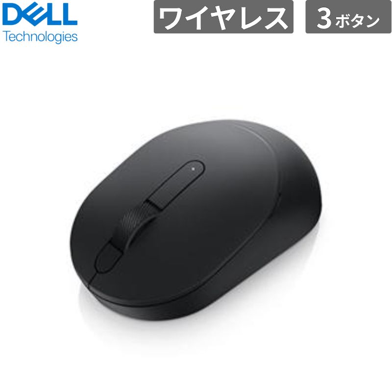 デル・テクノロジーズ マウス Dellモバイル ワイヤレス マウス MS3320W ブラック 新品 入力機器 CK570-ABEG-0A 