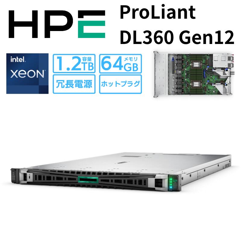 HP ラックマウント サーバー DL360 Gen12 CPU intel Xeon 6515P メモリ 64GB SSD 1.2 TB (600GB x2) RAID MR408i-o Gen11 冗長電源 プレOS なし 新品 P89203-295 【法人限定/時間指定・代引不可】