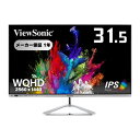 【 5月ずっとお得 ポイント2倍 】 ViewSonic 31.5型 ワイド WQHD ( 2560×1440 ) IPS パネル ノングレア ディスプレイ HDR10 超薄型デザイン ( VX3276-2K-MHD-72 ) モニター 75Hz 新品 インチ 【代金引換不可】