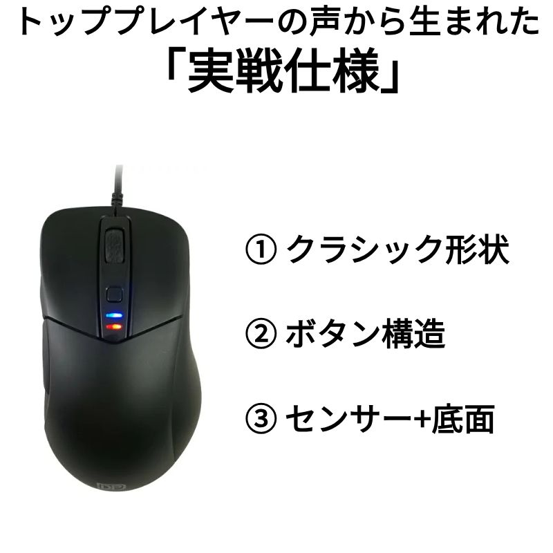 【ポイント最大28倍】 ゲーミングマウス 有線...の紹介画像2