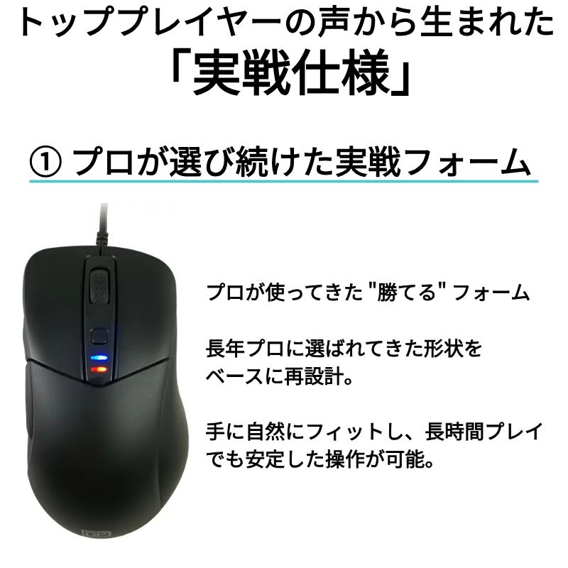 【ポイント最大28倍】 ゲーミングマウス 有線...の紹介画像3