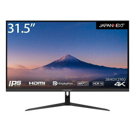 【5/18〜ポイント5倍】JAPANNEXT 31.5 インチ 液晶 ディスプレイ 高画質 4K 3280×2160 IPS 非光沢 パネル Hz 5ms HDMI Displayport チルト VESAマウント 機能 付き 新品 JN-IPS315UHDR ジャパンネクスト ディスプレイ