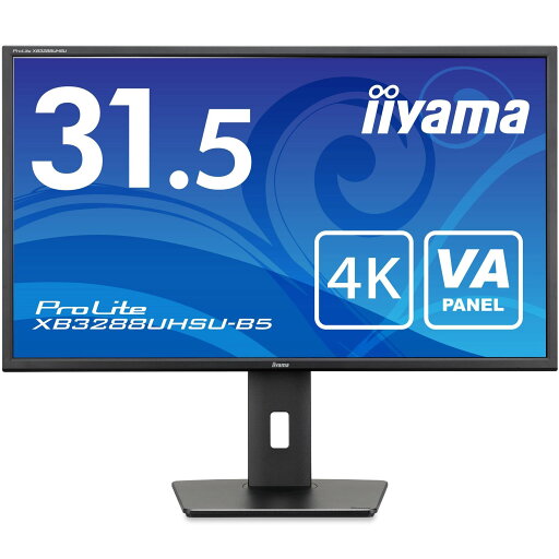 iiyama 31.5インチ モニター 4K (3840×2160) VA パネル HDMI DisplayPort USBハブ 高さ調整 角度調整 ディスプレイ 新品 XB3288UHSU-B5 【代金引換/時間指定不可】 iiyama 31.5インチ モニター 4K (3840×2160) VA パネル HDMI DisplayPort USBハブ 高さ調整 角度調整 ディスプレイ 新品 XB3288UHSU-B5 【代金引換/時間指定不可】