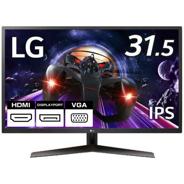 LG 31.5型 ワイド フルHD IPS パネル ハーフグレア ディスプレイ モニター HDMI DisplayPort D-SUB VGA 75Hz 新品 インチ チルト VESA