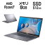  3%OFF ݥ 10/30 0 15.6 եHD AMD Ryzen 7  8GB SSD 512GB Windows10 ASUS (  ) VivoBook 15 ( M515UA-BQ296TS ) Ρȥѥ ΡPC ѥ WEB Officeʤ