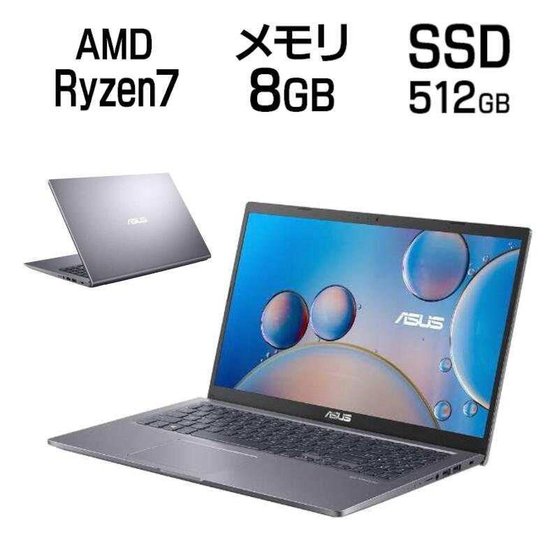 楽天アウトレットPC パソコン プレクス【 5月ずっとお得 ポイント2倍 】 15.6インチ フルHD AMD Ryzen 7 メモリ 8GB SSD 512GB Windows10 ASUS エイスース VivoBook 15 （ M515UA-BQ336TS ） ノートパソコン ノートPC パソコン WEBカメラ