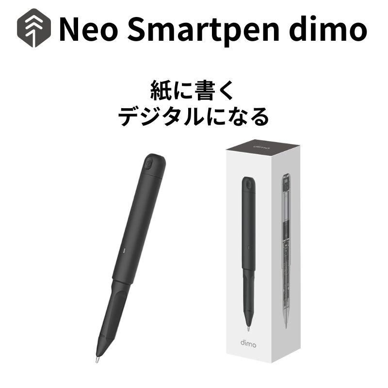 【 5月ずっとお得 ポイント2倍 】 【正規販売代理店】 ネオ スマートペン ボールペン デジタルペン Neo smartpen dimo 乾電池タイプ 書いたままがデジタルに デバイス ガジェット ビジネス 効率化 ツール 議事録 の 作成 授業 の 復習 や 試験勉強 NeoLAB ( NWP-F30 )