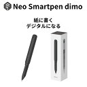 【 5月ずっとお得 ポイント2倍 】 【正規販売代理店】 ネオ スマートペン ボールペン デジタルペン Neo smartpen dimo 乾電池タイプ 書いたままがデジタルに デバイス ガジェット ビジネス 効率化 ツール 議事録 の 作成 授業 の 復習 や 試験勉強 NeoLAB ( NWP-F30 )