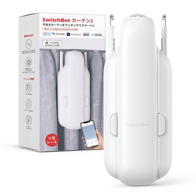 楽天市場】switchbot カーテン 2個の通販