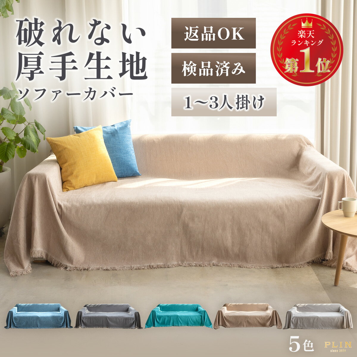 ������5��OFF���۳�ŷ1�̼��� �ޥ�����С� 1,000�ߥݥå��� ���ե������С� ���ե����С� ���� ��������� ɪ�ʤ� ɪ���� 1�ͳݤ� 2�ͳݤ� 3�ͳ�...