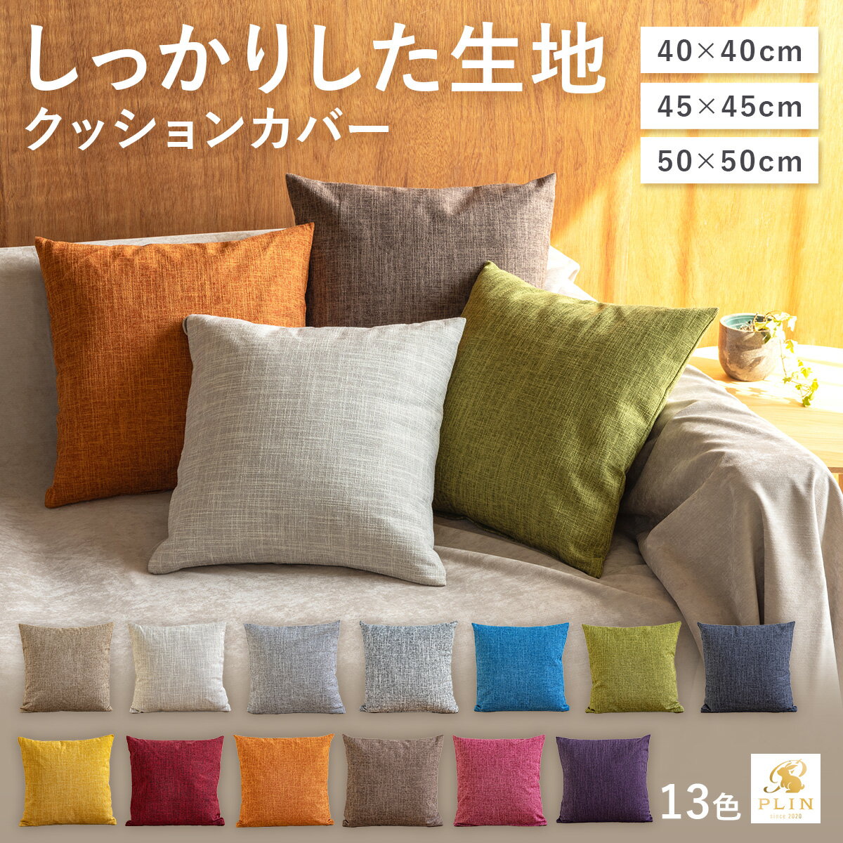 【15%OFFクーポン対象品】クッションカバー ヴィンテージ パイル織り 絨毯 40cmサイズ コーカサス ネイビー＆ブラウン