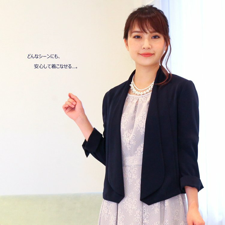 結婚式 ジャケット お呼ばれ 親族 卒業式 卒園式 入学式 入園式 七五三 二次会 フォーマル 謝恩会 演奏会 発表会 披露宴 ショールカラージャケット PLIQUA プリカ 3-2007-1 ネイビー