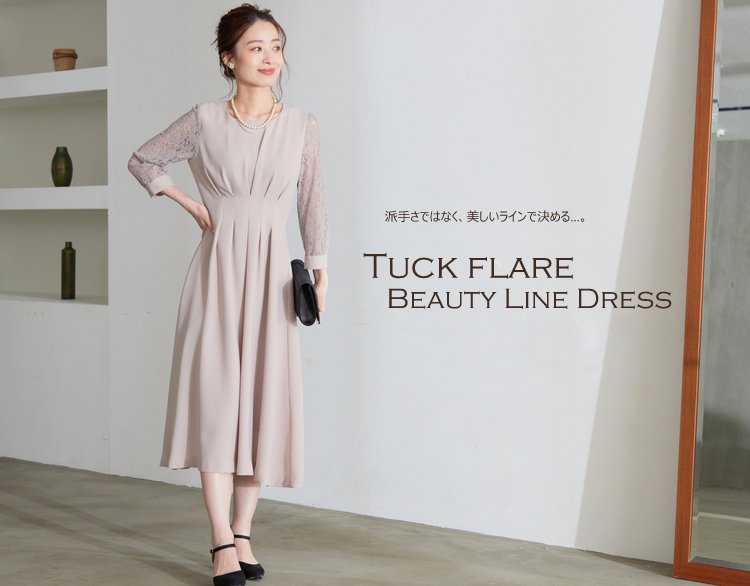 パーティードレス 結婚式 二次会 服装 親族 披露宴 謝恩会 卒業パーティー ゲストドレス 日本製 上品ドレス ロング丈 20代 30代 40代 おしゃれ PLIQUA プリカ 5-3106op-1 ローズベージュ