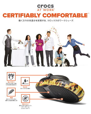 10%OFF クロックス neria pro 2 clog w|ネリア プロ クロッグ 205384|ワークス 医療用 クロックス crocsレディース ウィメンズ サンダル 厨房 カフェ 飲食 調理 仕事 医療 介護 病院 看護 医療用 オフィス 会社 仕事 ワークシューズ ワーク work 立ち仕事