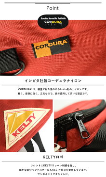 KELTY ケルティ kelty ショルダー ワンショルダーバッグ ボディバッグ 斜め掛けバッグ 斜めがけバッグ ヴィンテージ 軽量 メンズ レディース アウトドア 男女兼用 (2591890) 父の日