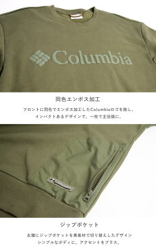 【2018秋冬新作】 BUGASWEAT CREWコロンビア Columbia スウェット トレーナー バガスウェットクルー 裏起毛 メンズ アウトドア スウェットシャツ AE0485 メンズ ユニセックス