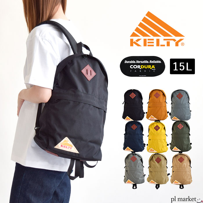 ケルティ リュック メンズ 【10%OFF】ケルティ KELTY リュック GIRL'S DAYPACK/ガールズ・デイパック デイパック バックパック レディース メンズ アウトドア フェス 通勤 通学 ママバッグ 鞄 かばん 定番 2022SS新作 2591872