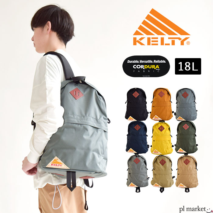 ケルティ リュック メンズ 【10%OFF】ケルティ KELTY リュック DAYPACK/デイパック バックパック レディース メンズ アウトドア フェス 通勤 通学 ママバッグ 鞄 かばん 定番 2022SS新作 2591918