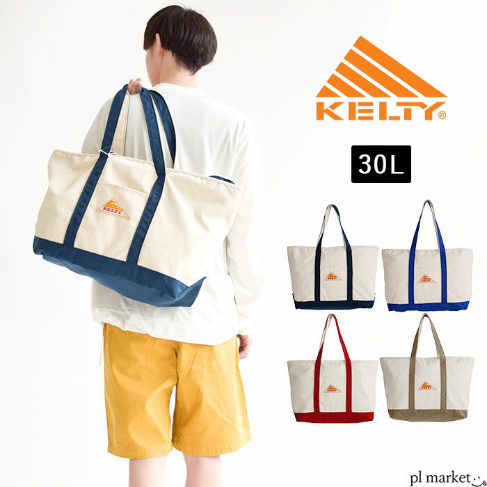 ケルティ トートバッグ メンズ KELTY ケルティ トートバッグ LARGE CANVAS TOTE ラージ キャンバス トート コットン レディース メンズ ユニセックス 旅行 アウトドア フェス 買い物 学生 大人 シンプル カジュアル バッグ 鞄 かばん 2022SS新作 2592467