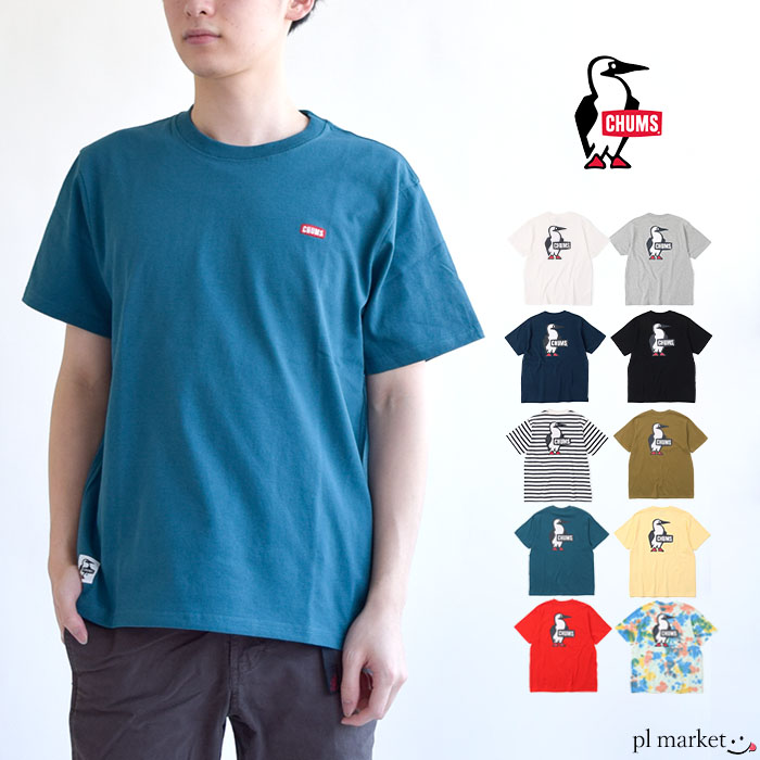 楽天plmarket ピーエルマーケット【ラスト1】 CHUMS チャムス Tシャツ ブービーロゴTシャツ トップス 半袖 Tシャツ バッグプリント 綿100％ USAコットン メンズ レディース ユニセックス ロゴプリント プリントT コットンT ロゴT シンプル 定番 アウトドア スポーツ CH01-1835/CH11-1835