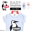 ロンパース（ベビー用） CHUMS チャムス Baby Logo Rompers/ベビーロゴロンパース ロンパース 80cm ベビー ベビー用品 コットン ブービーバード プリント デイリー使い プレゼント ギフト 出産祝い 赤ちゃん CH27-1015