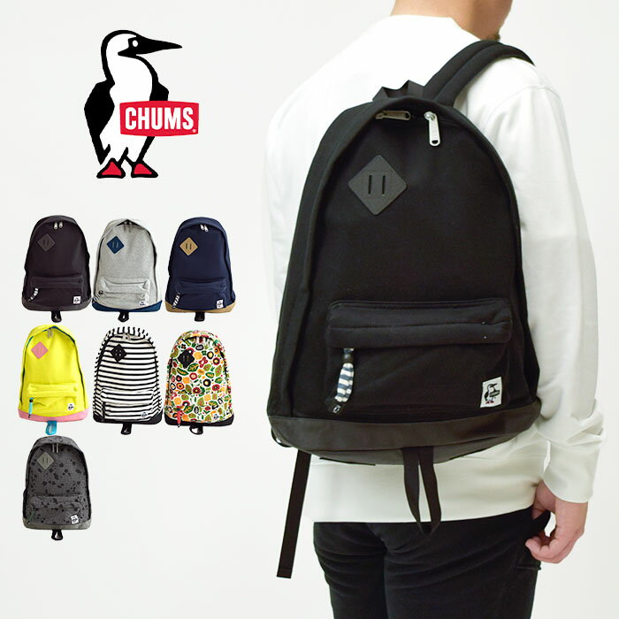 【2022SS新作】CHUMS チャムス バッグ Classic Day Pack Sweat Nylon/クラシックデイパックスウェットナイロン リュック デイパック リュックサック メンズ レディース 男女兼用 スウェット 撥水 定番 アウトドア フェス キャンプ 旅行 カジュアル チャムスバッグ CH60-2673