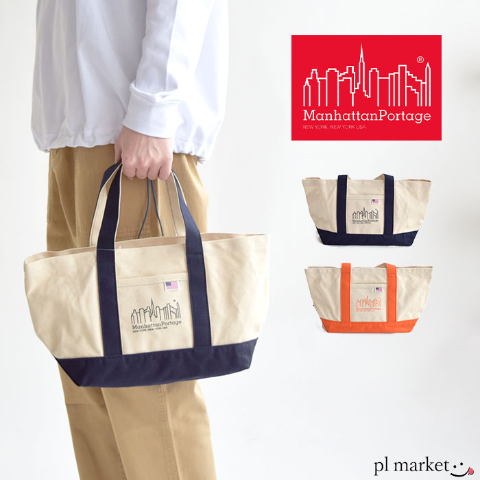 Manhattan Portage マンハッタンポーテージ トートバッグ Ambrose Tote Bag Canvas Lite 2022 LIMITED バイカラー バッグ トート メンズ レディース ユニセックス 男女兼用 かばん アウトドア 通勤 通学 大人 学生 MP1374CVL22