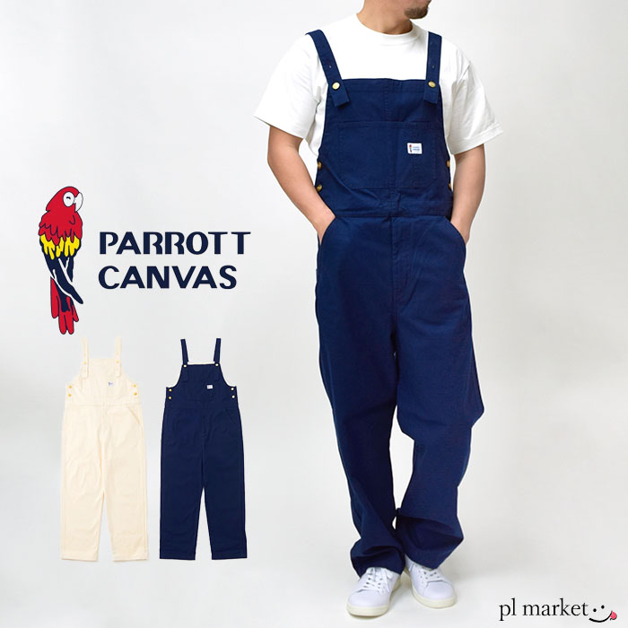 楽天plmarket ピーエルマーケット【20％OFF】 PARROTT CANVAS/パロットキャンバス グリーンビルオーバーオール オーバーオール サロペット ポケット付き 調節可能 カジュアル シンプル ワークカジュアル ナチュラル メンズ レディース 男女兼用 ユニセックス 2022SS新作 PC22113001