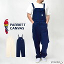 楽天plmarket ピーエルマーケット【10％OFF】 PARROTT CANVAS/パロットキャンバス グリーンビルオーバーオール オーバーオール サロペット ポケット付き 調節可能 カジュアル シンプル ワークカジュアル ナチュラル メンズ レディース 男女兼用 ユニセックス 2022SS新作 PC22113001