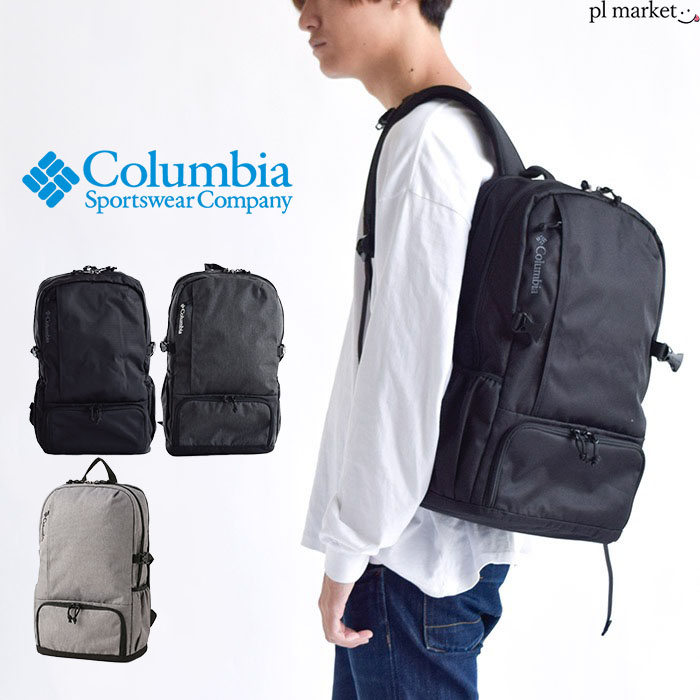 Columbia コロンビア フレッチャーアベニュー20Lバックパック Fletcher Avenue 20L Backpack バックパック リュック バッグ メンズ レディース 男女兼用 スクールバッグ 通勤 通学 学生 かばん デイリー ブランド PU8400