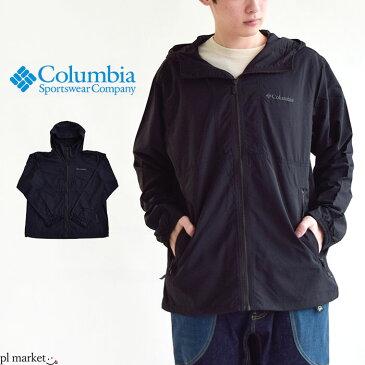 【ラスト1着】Columbia コロンビア ジャケット Hazen Jacket/ヘイゼンジャケット メンズ 羽織り フーディジャケット ウィンドジャケット パッカブルタイプ 定番 長袖 オムニシールド 撥水加工 薄手 ハイキング キャンプ アウトドア BBQ 2022SS新作 XM8638