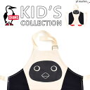 CHUMS チャムス Kid's Booby Apron/キッズブービーエプロン キッズ エプロン ブービーバード 男の子 女の子 男子 女子 ユニセックス 定番 綿100% カジュアル アウトドア スポーツ キャンプ 兄弟 ペア コーデ お揃い 2022SS新作 CH27-1004
