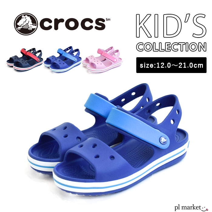 正規取扱店 【57％OFF】クロックス crocs クロックバンド サンダル キッズ/ クKIDS’ CROCBAND SANDAL ジュニア 男の子 女の子 男女兼用 軽量 軽い 防臭 速乾 大きいサイズ サンダル シューズ 靴 スポーツサンダル シンプル カジュアル 12856