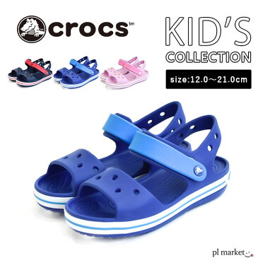 【30％OFF】クロックス crocs クロックバンド™ サンダル キッズ/ クKIDS’ CROCBAND™ SANDAL ジュニア 男の子 女の子 男女兼用 軽量 軽い 防臭 速乾 大きいサイズ サンダル シューズ 靴 スポーツサンダル 海 山 レジャー アウトドア 室内履き シンプル カジュアル 12856