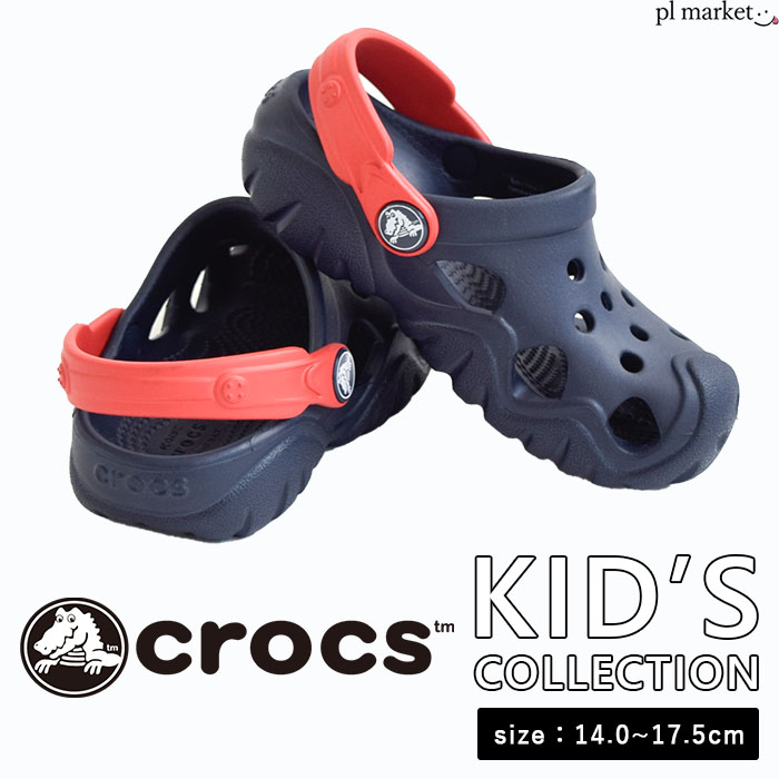 【50％OFF】クロックス crocs / スウィフトウォーター クロッグ キッズ / swiftwater clog kids キッズ 子ども 水陸両用 男の子 女の子 男女兼用 軽量 軽い サンダル シューズ 靴 スポーツサンダル 海 山 レジャー アウトドア 室内履き シンプル カジュアル 202607