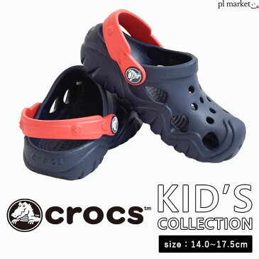 【50％OFF】クロックス crocs / スウィフトウォーター クロッグ キッズ / swiftwater clog kids キッズ 子ども 水陸両用 男の子 女の子 男女兼用 軽量 軽い サンダル シューズ 靴 スポーツサンダル 海 山 レジャー アウトドア 室内履き シンプル カジュアル 202607