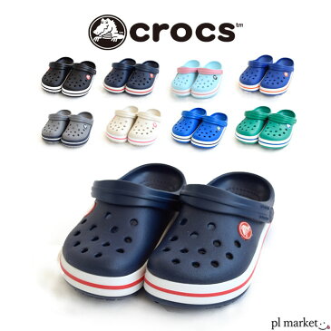 50％OFF クロックス crocs Crocband Clog / クロックバンド キッズ 204537 / キッズ 男女兼用 軽量 軽い 防臭 速乾 大きいサイズ サンダル シューズ 靴 スポーツサンダル 海 山 レジャー アウトドア 室内履き シンプル カジュアル