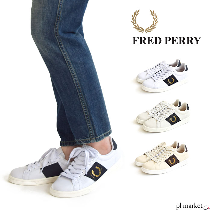 フレッドペリー レザースニーカー レディース FRED PERRY フレッドペリー スニーカー B721 Textured Leather/Branded レディース スニーカー ローカット ローレルリース B4291