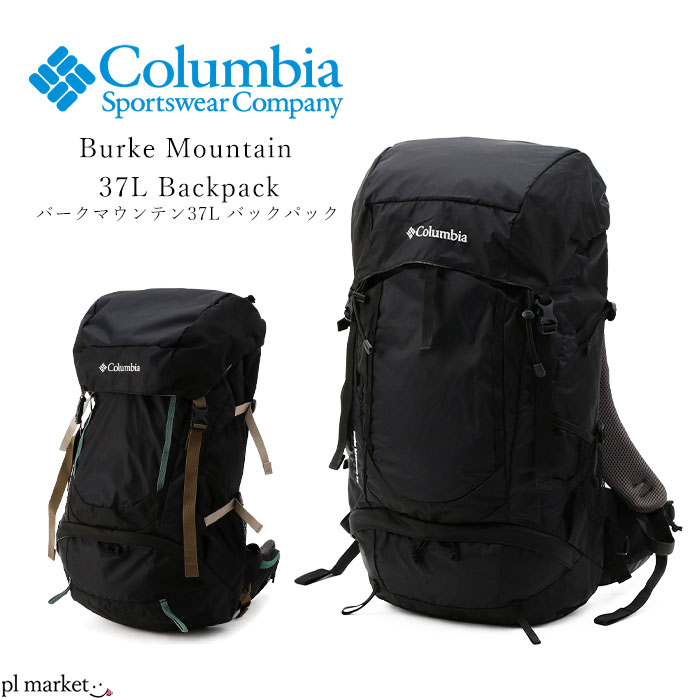 Columbia コロンビア リュック Burke Mountain 37L Backpack/バークマウンテン37L バックパック トラベルバックパック リュックサック メンズ レディース ユニセックス 大容量 スポーツ タウン アウトドア キャンプ 登山 鞄 かばん PU8379