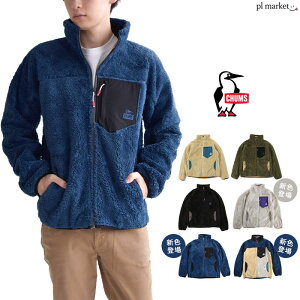 2022秋冬 新色追加 CHUMS チャムス フリース ジャケット BONDING FLEECE JACKET ボンディング フリースジャケット 羽織り ボア フリース 軽量 暖か ふわふわ メンズ レディース ユニセックス カジュアル アウトドア スポーツ CH04-1277