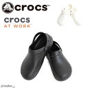 正規取扱店 【21％OFF】 クロックス specialist スペシャリスト2.0 204590 ワークス 医療用 crocs レディース ウィメンズ サンダル 医療 介護 病院 看護 医療用 社内 会社 仕事 ワークシューズ ワーク work 立ち仕事 仕事 OL スリッパ ホワイト オフィス