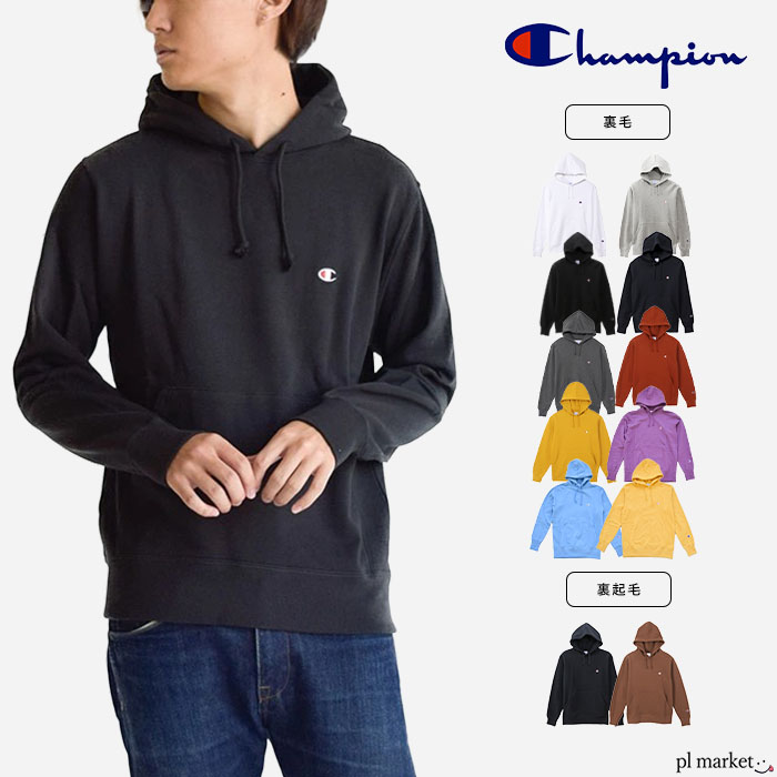 【30%OFF】 チャンピオン パーカー Champion CHAMPION コットン 綿100％ 定番 BASIC Cロゴ ユニセックス プルオーバー フード スウェット パーカートップス プルパーカー 長袖 無地 ベーシック 裏毛 メンズ レディース 男女兼用 ロゴ C3-Q101