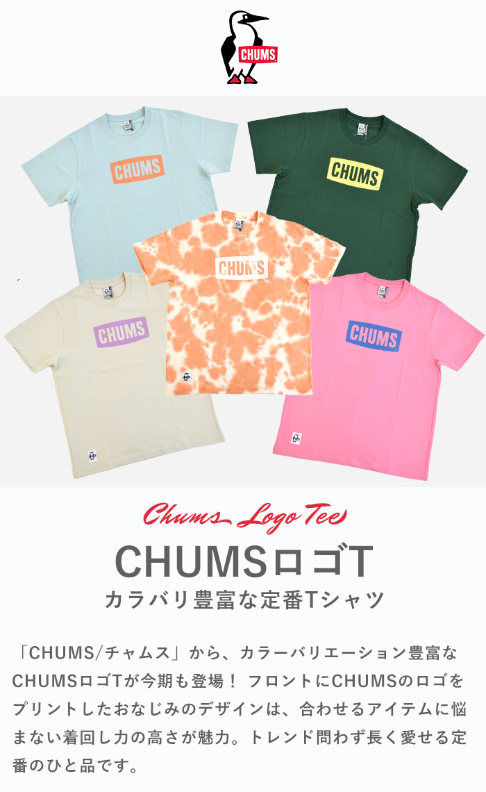 チャムス CHUMS Tシャツ チャムスロゴT...の紹介画像2