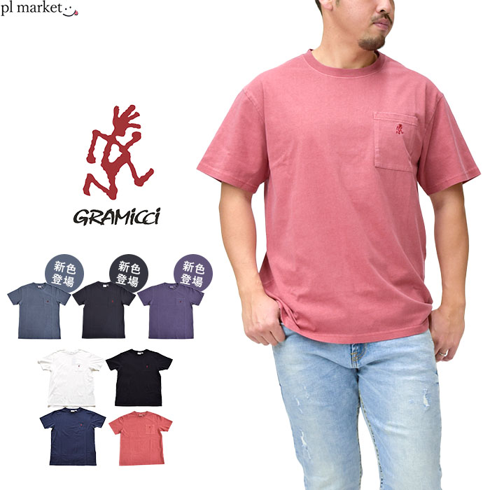 【2023春夏新色追加】 グラミチ Tシャツ ONE POINT TEE ワンポイントTシャツ 半袖 GRAMICCI ワンポイント コットン クルーネック シンプル 無地 刺繍 ポケット 定番 ベーシック アウトドア メンズ レディース ユニセックス G301-OGJ