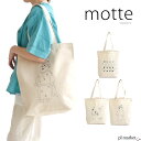 【10%OFF/2023春夏新作】motte モッテ キャンバス トートバッグ CANVAS TOTEBAG おじさん 鞄 コットン プリント トート メンズ ...